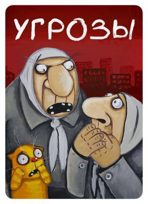 Купить Хобби Настольная игра: Свинтус: Злоключения в БУКВАЕШКА